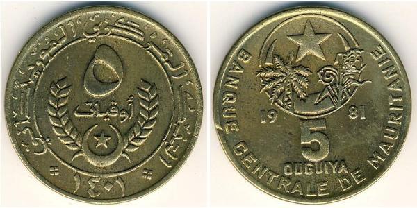5 Ouguiya Mauritania 黃銅 