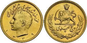 5 Pahlavi Iran Or Mohammad Reza Pahlavi (1919-1980)