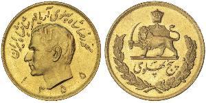 5 Pahlavi Iran Or Mohammad Reza Pahlavi (1919-1980)