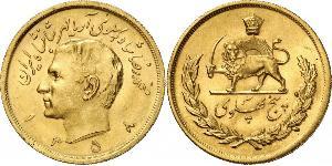 5 Pahlavi Iran Or Mohammad Reza Pahlavi (1919-1980)
