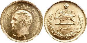 5 Pahlavi Irán Oro Mohammad Reza Pahlevi (1919-1980)
