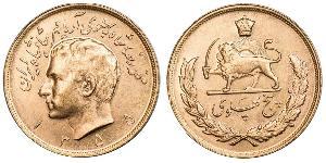 5 Pahlavi Irán Oro Mohammad Reza Pahlevi (1919-1980)