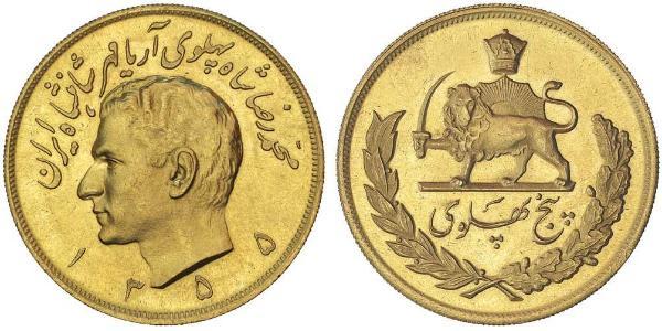 5 Pahlavi Irán Oro Mohammad Reza Pahlevi (1919-1980)