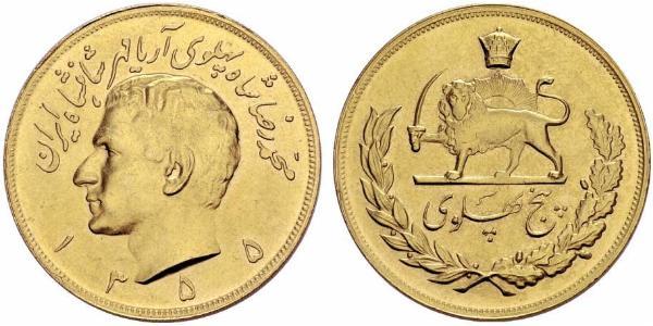 5 Pahlavi Irán Oro Mohammad Reza Pahlevi (1919-1980)