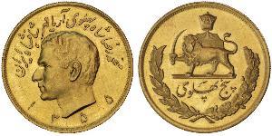 5 Pahlavi Иран Золото Мохаммед Реза Пехлеви (1919-1980)