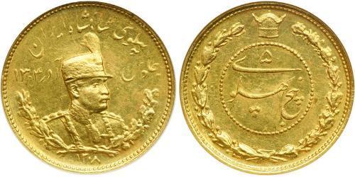 5 Pahlevi Iran Gold Reza Schah Pahlavi(1878 - 1944)