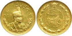 5 Pahlevi Iran Or Reza Chah(1878 - 1944)