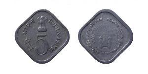 5 Paisa India (1950 - ) Alluminio 