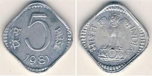 5 Paisa India (1950 - ) Alluminio 