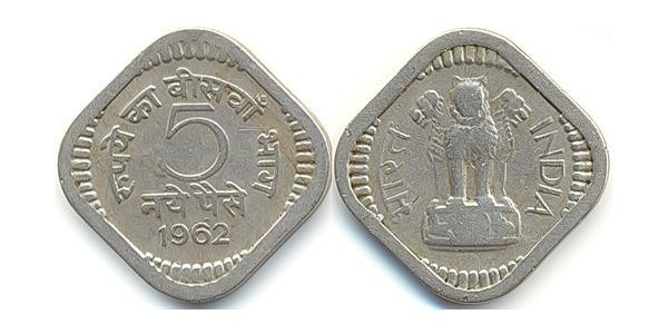 5 Paisa India (1950 - ) Alluminio 
