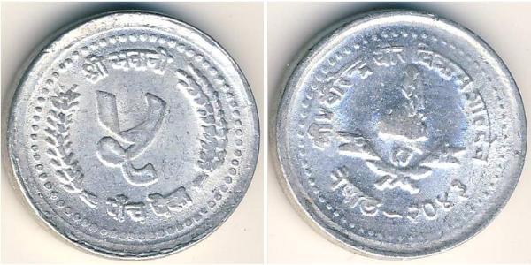 5 Paisa Nepal Alluminio 