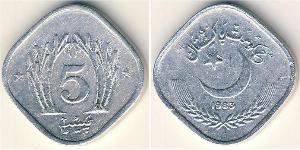 5 Paisa Pakistan (1947 - ) Alluminio 