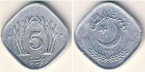 5 Paisa Pakistan (1947 - ) Alluminio 