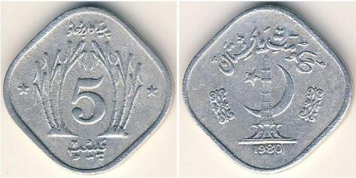 5 Paisa Pakistan (1947 - ) Alluminio 