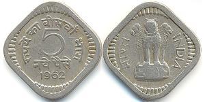 5 Paisa India (1950 - ) Aluminio 