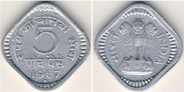 5 Paisa India (1950 - ) Aluminio 
