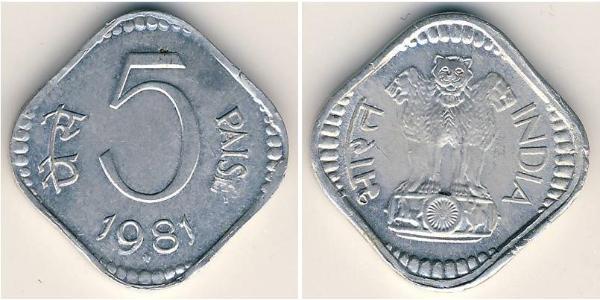 5 Paisa India (1950 - ) Aluminio 