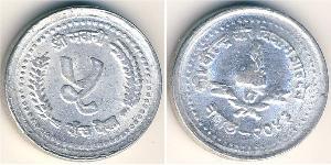 5 Paisa Nepal Aluminio 