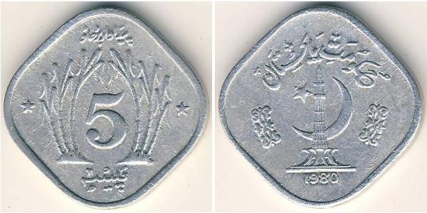 5 Paisa Pakistán (1947 - ) Aluminio 