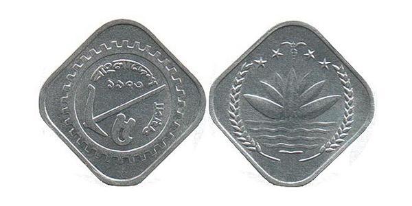 5 Paisa Bangladesh Aluminium 