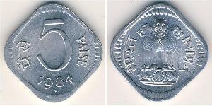 5 Paisa India (1950 - ) Aluminium 