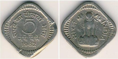 5 Paisa Inde (1950 - ) Cuivre/Nickel 