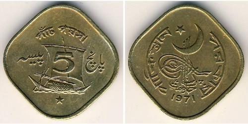 5 Paisa Pakistan (1947 - ) Cuivre/Nickel 