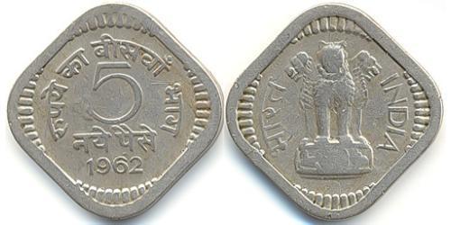 5 Paisa 印度 铝 