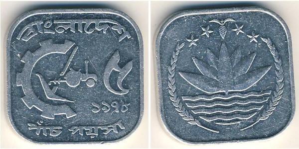 5 Paisa 孟加拉国 铝 