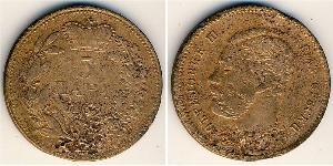 5 Para Serbie Bronze 