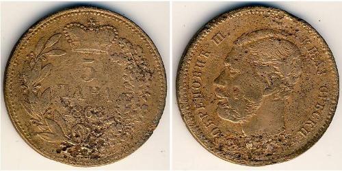 5 Para Serbia Bronzo 