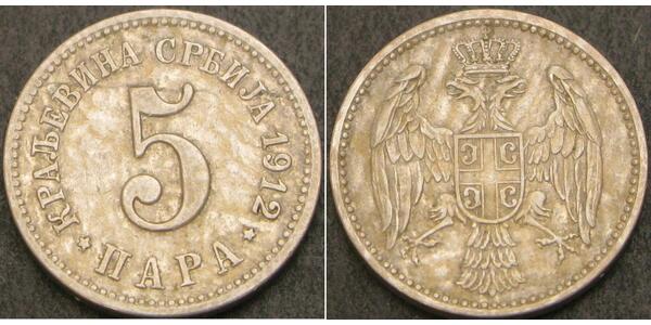 5 Para Serbia Copper/Nickel 