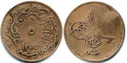 5 Para Turquie (1923 - ) Cuivre 