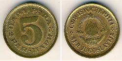 5 Para République fédérative socialiste de Yougoslavie (1943 -1992) Cuivre/Zinc 