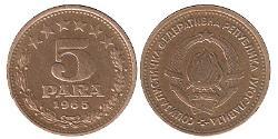5 Para République fédérative socialiste de Yougoslavie (1943 -1992) Cuivre/Zinc 