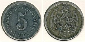 5 Para Serbia Rame/Nichel 