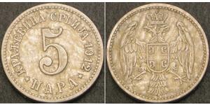 5 Para Serbia Rame/Nichel 