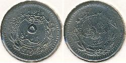 5 Para Türkei (1923 - ) Silber 
