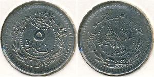 5 Para Türkei (1923 - ) Silber 