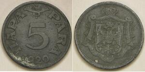 5 Para Kingdom of Yugoslavia (1918-1943) Zinc 