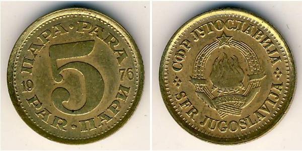 5 Para 南斯拉夫社会主义联邦共和国 (1943 - 1992) 銅/Zinc 