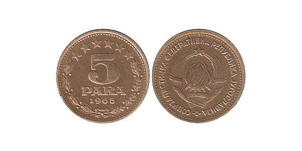 5 Para 南斯拉夫社会主义联邦共和国 (1943 - 1992) 銅/Zinc 