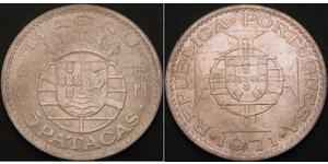 5 Pataca Macao (1862 - 1999) / Portugal Argent 