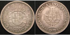 5 Pataca Macao (1862 - 1999) / Portugal Argent 