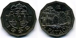 5 Pataca Macao (1862 - 1999) / Portugal Kupfer/Nickel 