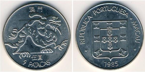 5 Pataca Macao (1862 - 1999) / Portugal Kupfer/Nickel 