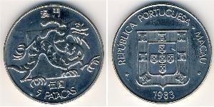 5 Pataca Macao (1862 - 1999) / Portugal Níquel/Cobre 