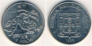 5 Pataca Macao (1862 - 1999) / Portugal Níquel/Cobre 