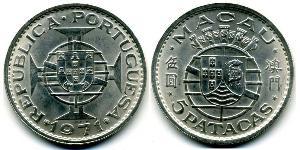 5 Pataca Macao (1862 - 1999) / Portugal Plata 