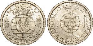 5 Pataca Macao (1862 - 1999) / Portugal Plata 